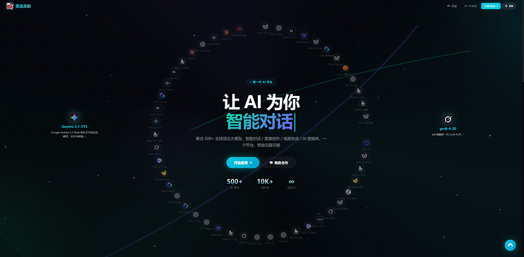 AIGC商业短剧与漫剧矩阵案例展现实况